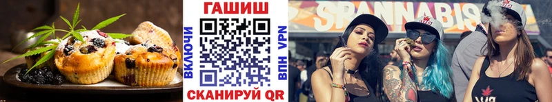 Еда ТГК конопля  Шебекино 