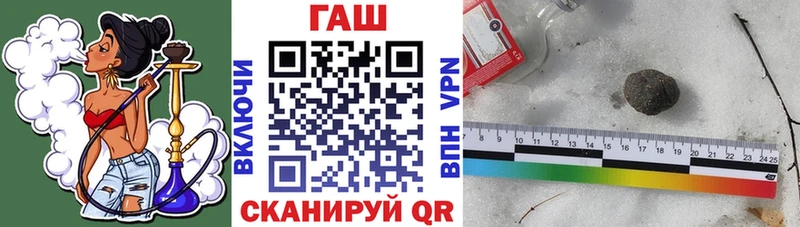 цены   mega ссылка  ГАШ Premium  Шебекино 