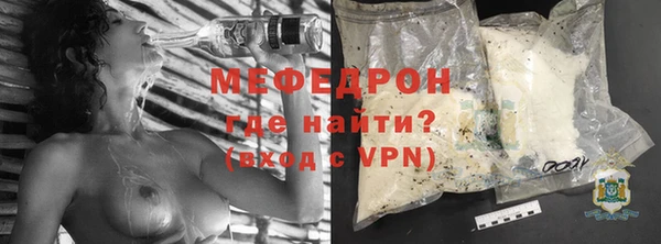 mix Надым