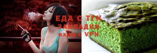 mix Надым