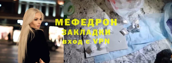 mix Надым