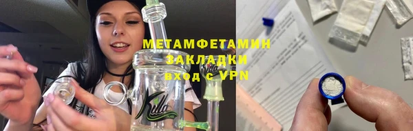 а пвп мука Навашино