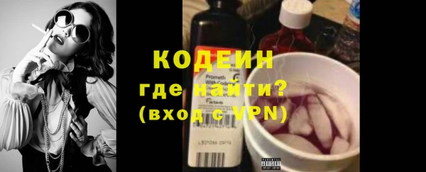 спиды Наволоки