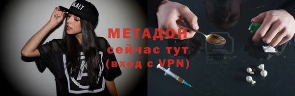 спиды Наволоки