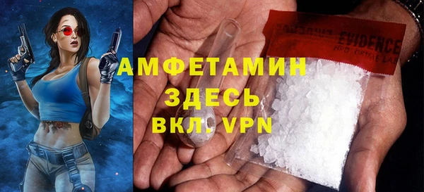 спиды Наволоки