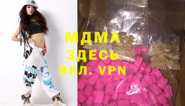 а пвп мука Навашино