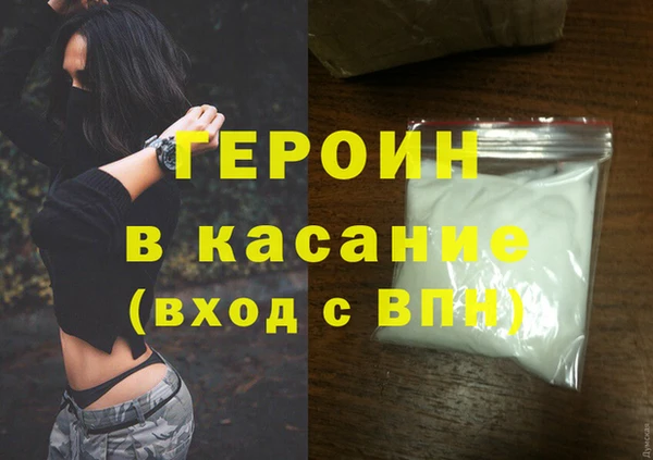 марки lsd Билибино
