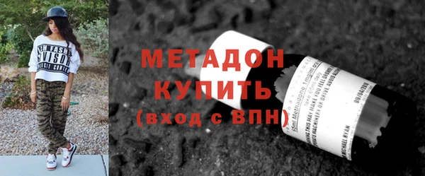 спиды Наволоки