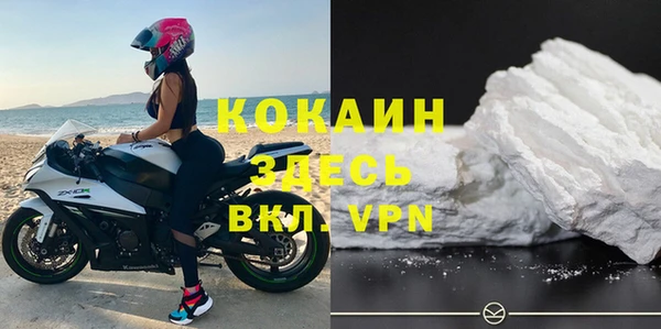 а пвп мука Навашино