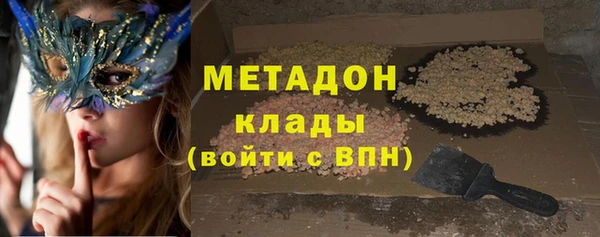 дурь Беслан