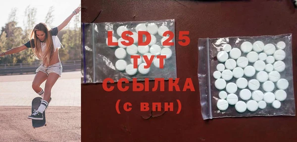 спиды Наволоки