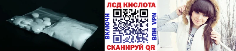 ОМГ ОМГ сайт  Шебекино  LSD-25 экстази кислота 