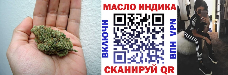 Дистиллят ТГК концентрат  Шебекино 