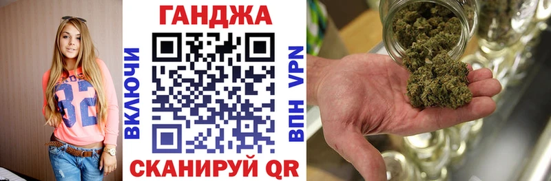 МАРИХУАНА сатива  Шебекино 